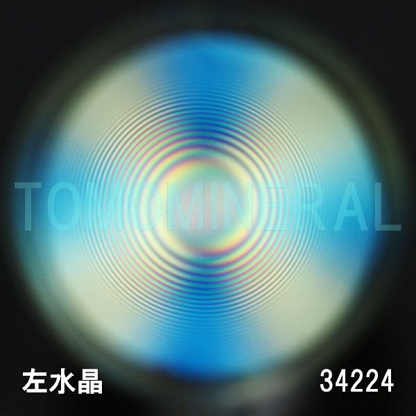  ^ōCVRۋ3A 34.2mm (34224)