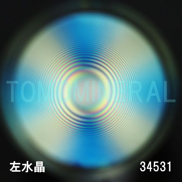  ^ōCVRۋ3A 34.5mm (34531)