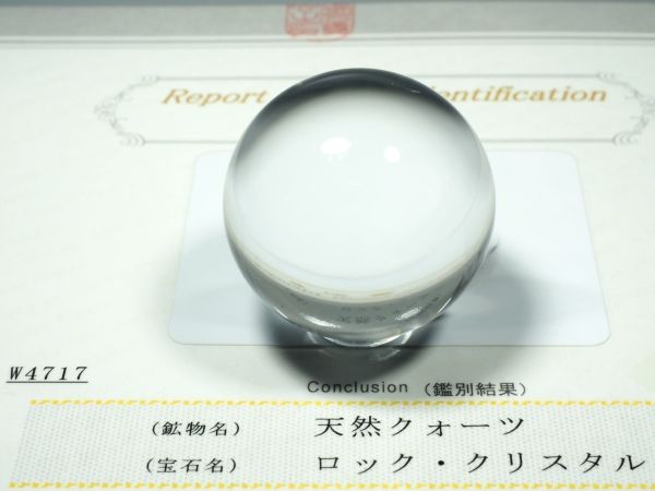 ʁEE ōVRۋ3A ӕʏt(W4717) 35.3mm