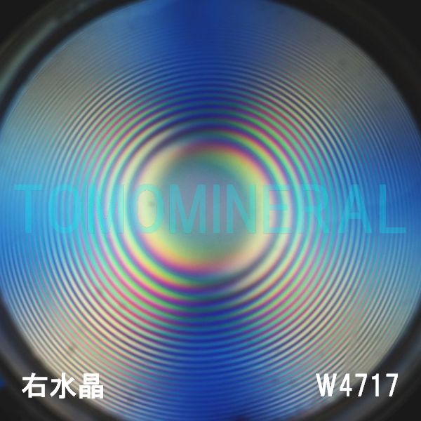 ʁEE ōVRۋ3A ӕʏt(W4717) 35.3mm