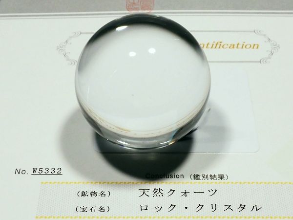 ʁE ōVRۋ3A ӕʏt(W5332) 46.2mm