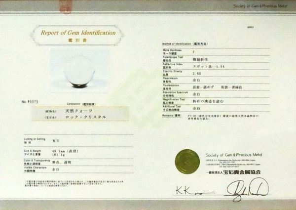 ʁEE ōVRۋ3A ӕʏt(W5575) 48.7mm