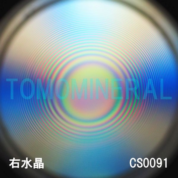 ʁER`ōVR ӕʏt(CS0091) 68.2mm