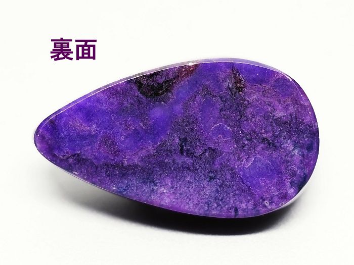 XMCg 2A+[X24.8x14.1mm 16.3ct (74)