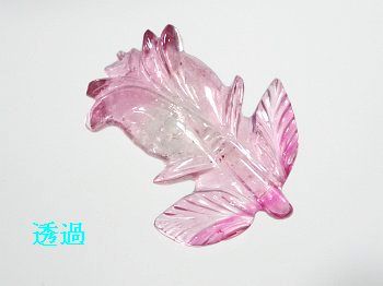 oCJ[g}io 15.2ct(23)