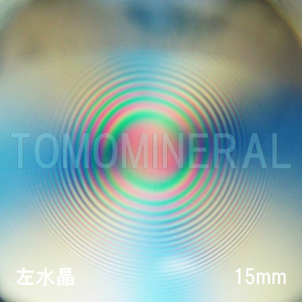 �G�A���[�X�p�C�������� ������ �V�R������2A�`3A 15mm (0152)