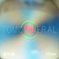 �G�A���[�X�p�C��������<br> ������ �V�R������2A�`3A<br> 15mm (0152)