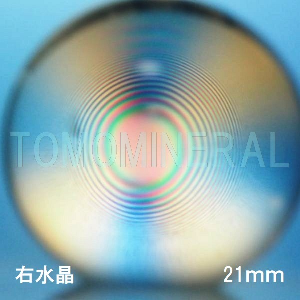 �G�A���[�X�p�C�������� �E���� �V�R������3A 21.9mm (0211)