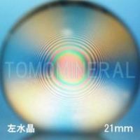 �G�A���[�X�p�C��������<br> ������ �V�R������3A<br> 21.9mm (0212)