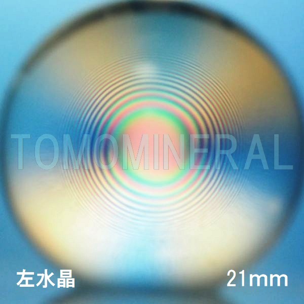 �G�A���[�X�p�C�������� ���E�E�����Q�Z�b�g �V�R������3A 21.9mm (0213)