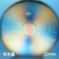 �G�A���[�X�p�C��������<br> �E���� �V�R������3A<br> 22mm (0221)