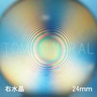 �G�A���[�X�p�C��������<br> �E���� �V�R������3A<br> 24mm (0241)