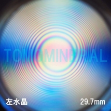 GA[XpC<br> VR <br> 29.7mm (0974)
