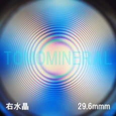 GA[XpC<br> VR E<br> 29.6mm (0972)
