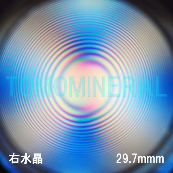 GA[XpC VR E 29.7mm (0973)