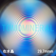 GA[XpC<br> VR E<br> 29.7mm (0973)