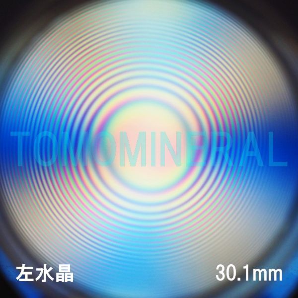 GA[XpC VR  30.1mm (1013)