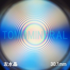 GA[XpC<br> VR <br> 30.1mm (1013)