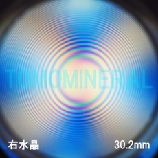 GA[XpC<br> VR E<br> 30.2mm (1014)