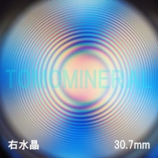 GA[XpC<br> VR E<br> 30.7mm (1041)