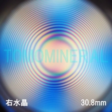 GA[XpC<br> VR E<br> 30.8mm (1042)