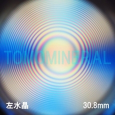 GA[XpC<br> VR <br> 30.8mm (1044)