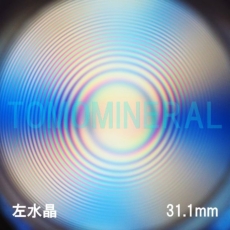 GA[XpC<br> VR <br> 31.1mm (1054)