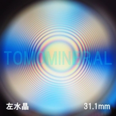 GA[XpC<br> VR <br> 31.1mm (1061)