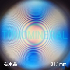 GA[XpC<br> VR E<br> 31.1mm (1062)