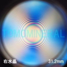 GA[XpC<br> VR E<br> 31.2mm (1063)