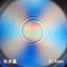 GA[XpC<br> VR E<br> 31.4mm (1084)