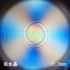 GA[XpC<br> VR E<br> 31.7mm (1104)