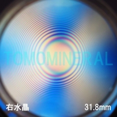 GA[XpC<br> VR E<br> 31.8mm (1112)