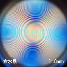 GA[XpC<br> VR E<br> 31.8mm (1113)