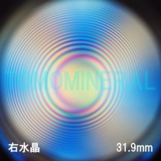 GA[XpC<br> VR E<br> 31.9mm (1114)