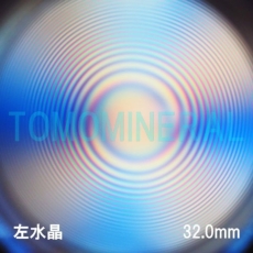 GA[XpC<br> VR <br> 32.0mm (1131)