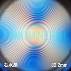 GA[XpC<br> VR E<br> 32.2mm (1132)