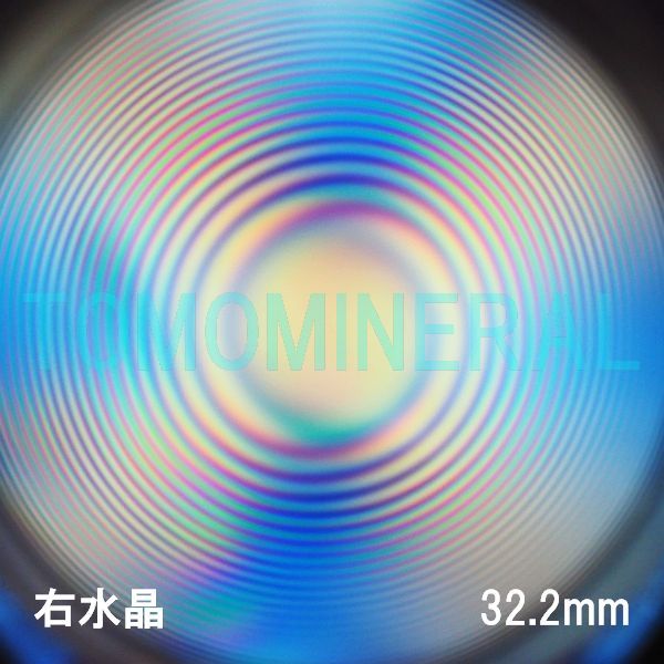 GA[XpC VR E 32.2mm (1133)