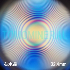 GA[XpC<br> VR E<br> 32.4mm (1141)