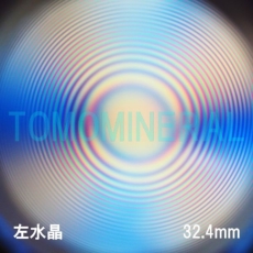 GA[XpC<br> VR <br> 32.4mm (1142)
