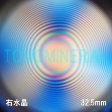 GA[XpC<br> VR E<br> 32.5mm (1143)