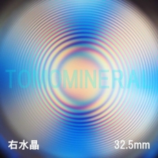 GA[XpC<br> VR E<br> 32.5mm (1144)