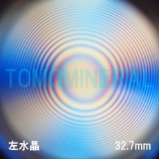 GA[XpC<br> VR <br> 32.7mm (1161)