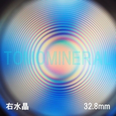 GA[XpC<br> VR E<br> 32.8mm (1162)