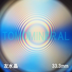 GA[XpC<br> VR <br> 33.3mm (1172)