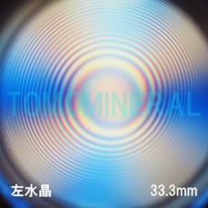 GA[XpC<br> VR <br> 33.3mm (1173)