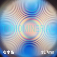 GA[XpC<br> VR E<br> 33.7mm (1182)