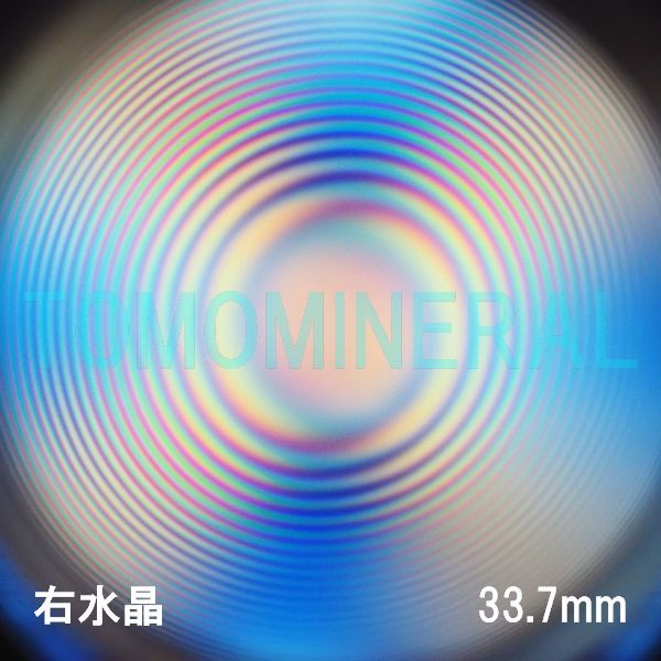 GA[XpC VR E 33.7mm (1183)