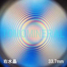 GA[XpC<br> VR E<br> 33.7mm (1183)