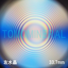 GA[XpC<br> VR <br> 33.7mm (1184)